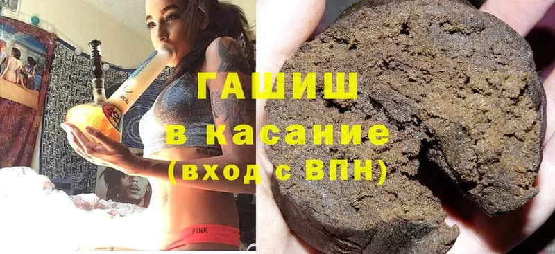 купить наркотики сайты  Королёв  mega как зайти  ГАШИШ Cannabis 