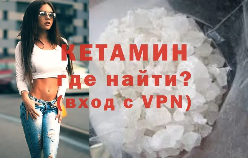 Кетамин ketamine  Королёв 